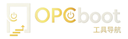 OPCboot工具导航