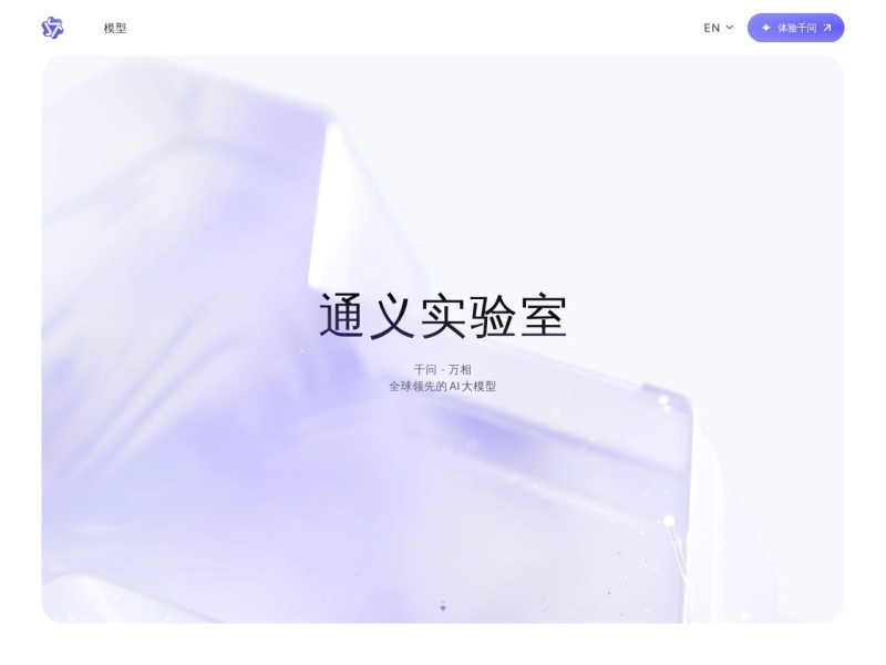 万相