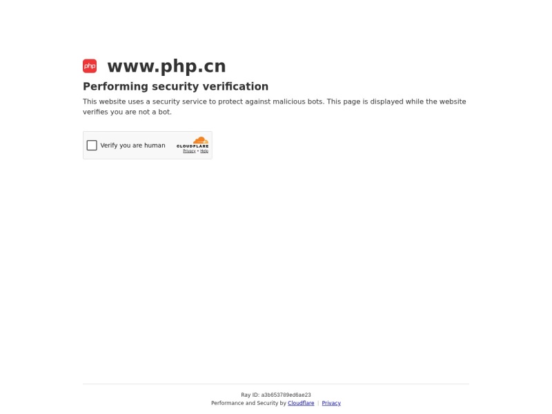 PHP中文网